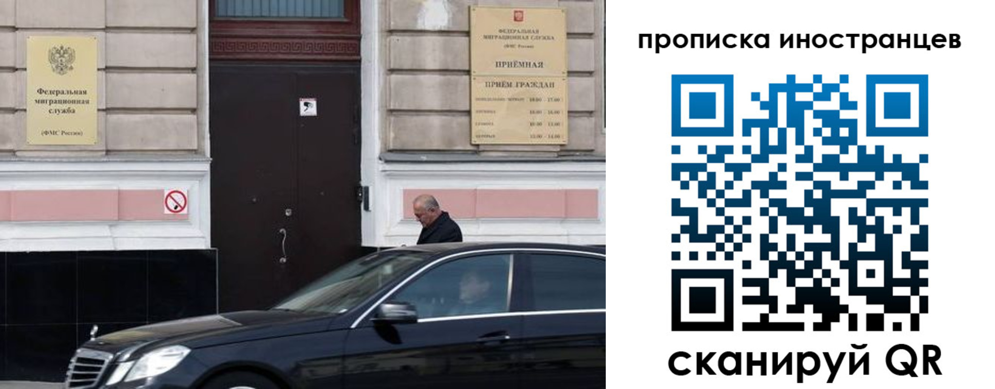временная регистрация в Курганинске