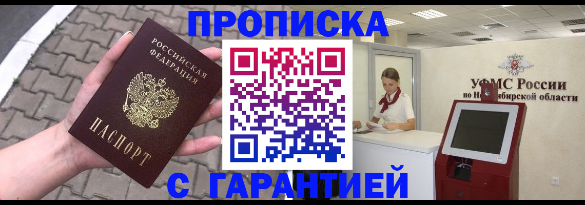 регистрация для школы в Курганинске