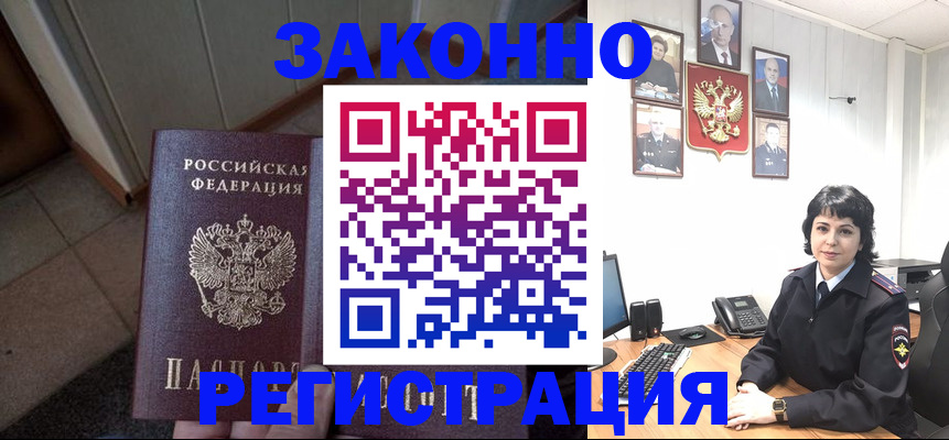 форма 3 в Курганинске