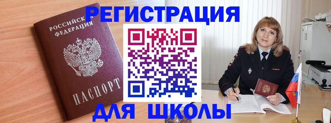 форма 3 в Курганинске